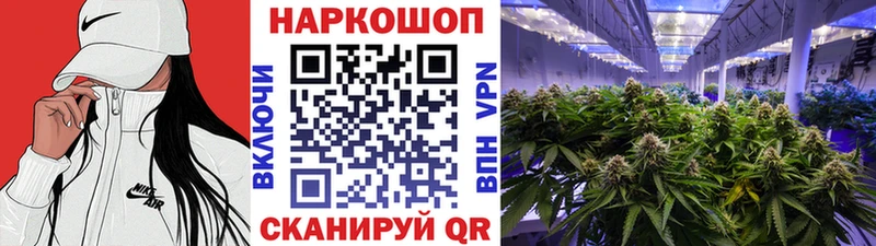 Все наркотики Мостовской А ПВП  Гашиш  Бошки Шишки  КОКАИН 