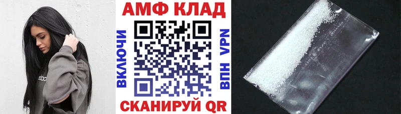 мориарти какой сайт  купить   Мостовской  Amphetamine Розовый 
