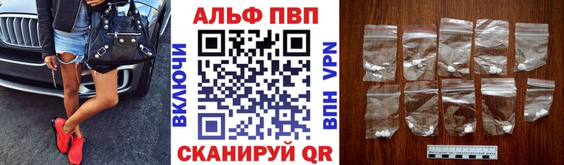 магазин продажи   Мостовской  Alpha-PVP СК КРИС 