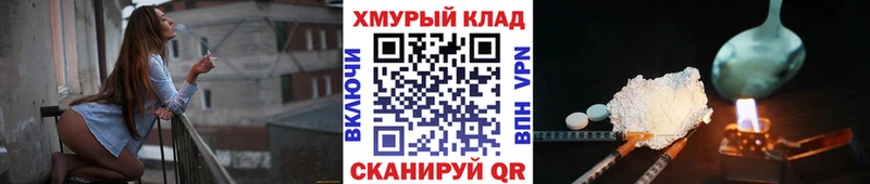 кракен маркетплейс  Мостовской  Героин афганец 