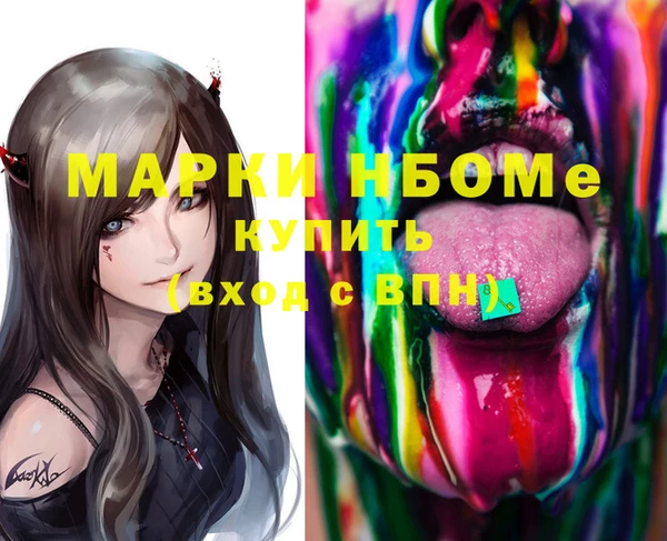 таблы Абинск