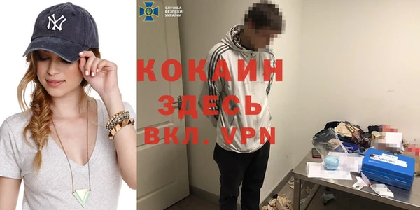 таблы Абинск