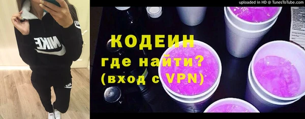 таблы Абинск