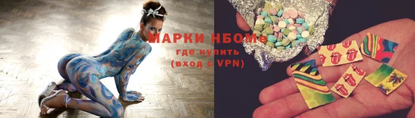первитин Абдулино