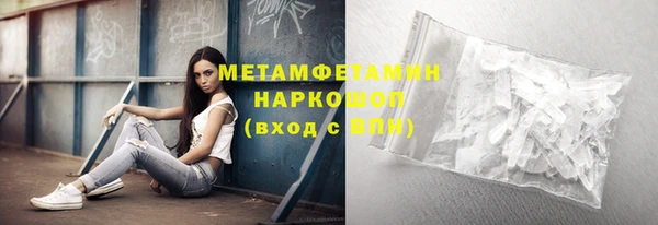 первитин Абдулино