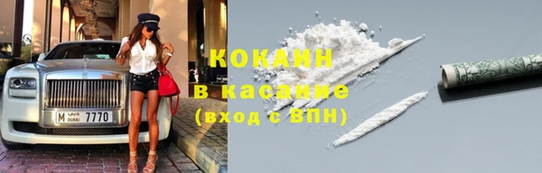 первитин Абдулино