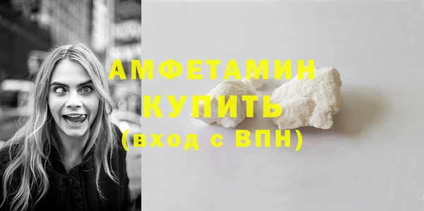 COCAINE Алексеевка