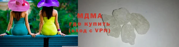 COCAINE Алексеевка