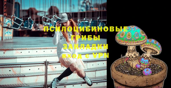 таблы Абинск