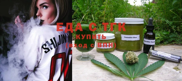 первитин Абдулино
