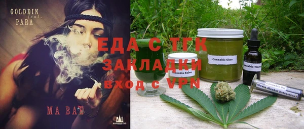 первитин Абдулино