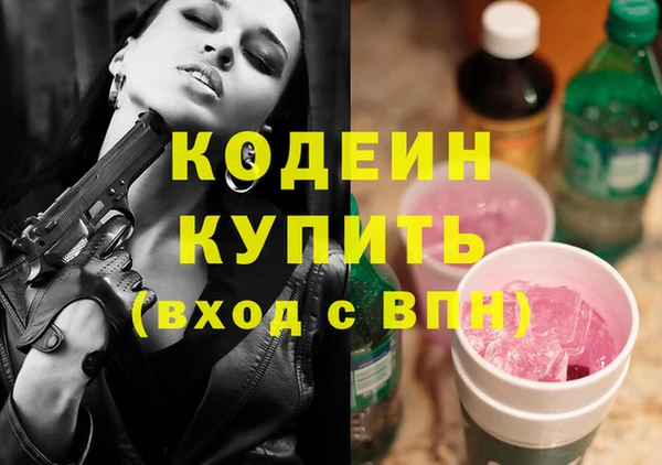 первитин Абдулино