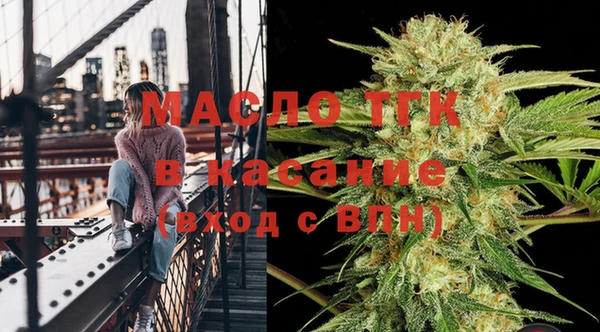 первитин Абдулино