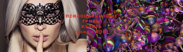 таблы Абинск