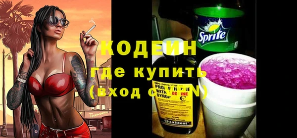 таблы Абинск