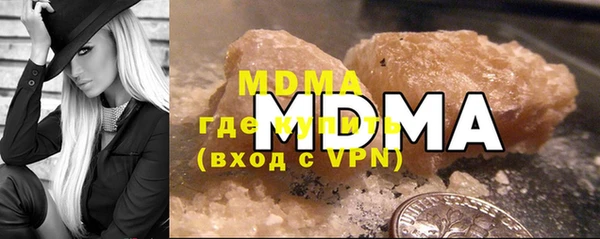 COCAINE Алексеевка