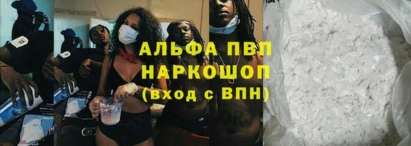 первитин Абдулино