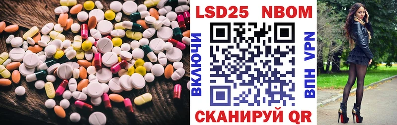 Лсд 25 экстази ecstasy  Мостовской 