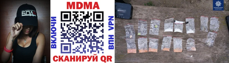 hydra ССЫЛКА Мостовской МДМА молли