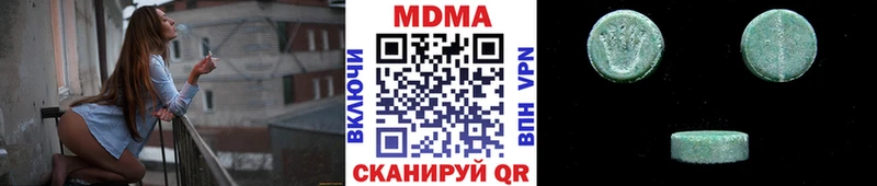МДМА кристаллы Мостовской