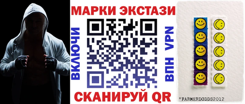это клад  ОМГ ОМГ как зайти  Мостовской  Наркотические марки 1500мкг 