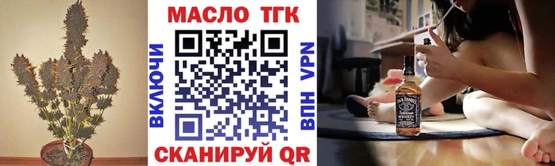 kraken ссылки  Мостовской  ТГК концентрат 